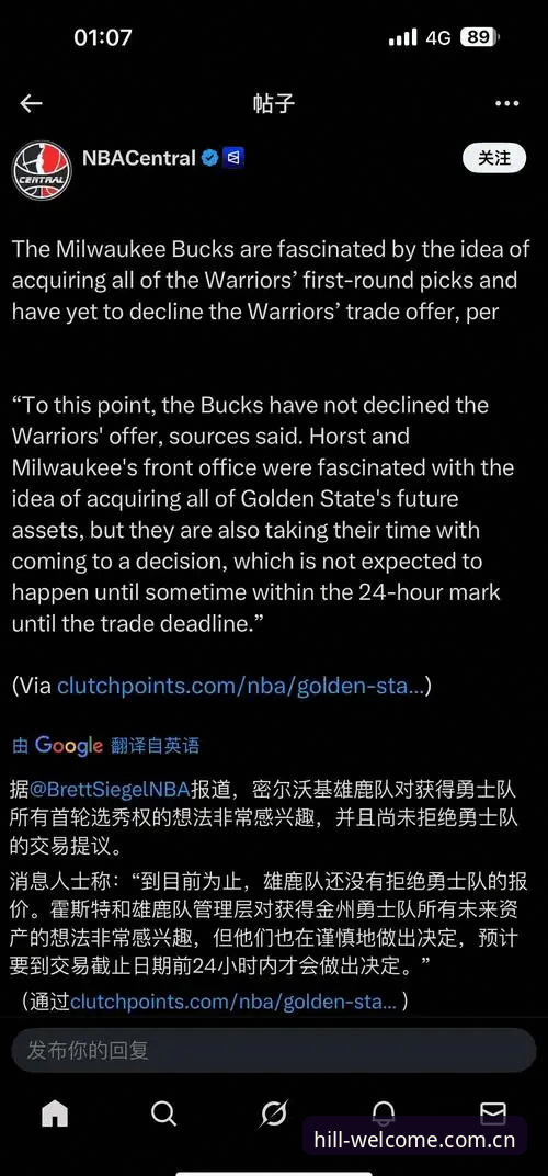 三年老用户拆解绿军字母哥交易传闻：冈萨雷斯为何成了非卖品？